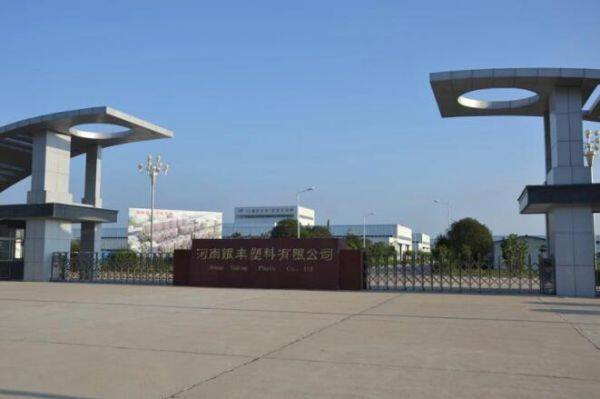 Henan Yinfeng Plastic Co. Ltd company overview - view 1