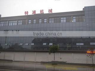 Jiaxing Top Machinery Co., Ltd. company overview - view 3
