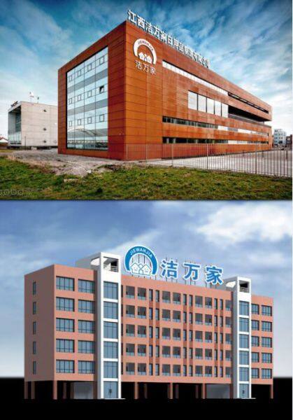 Gaoan City Jiewangjia Daily Product Manufacturing Co.,ltd. company overview - view 1