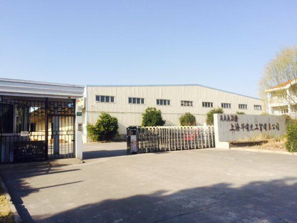 Shanghai Dapan Printing Technology Corporation company overview - view 3