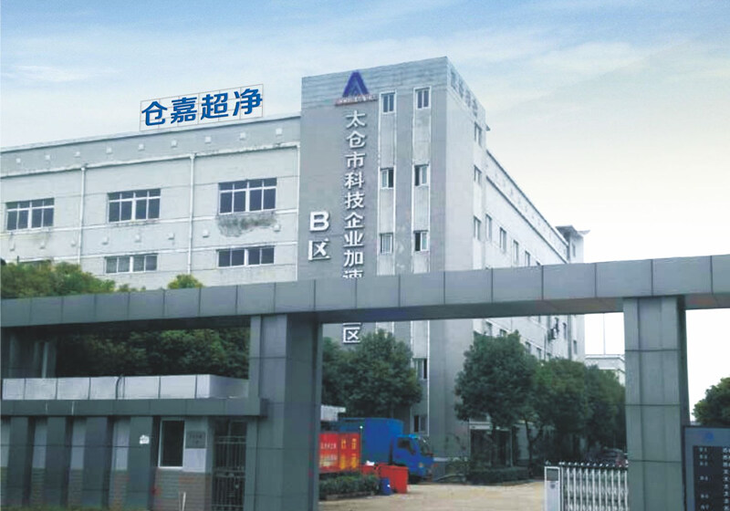 Suzhou Cangjia Super Clean Technology Co., Ltd. company overview - view 1