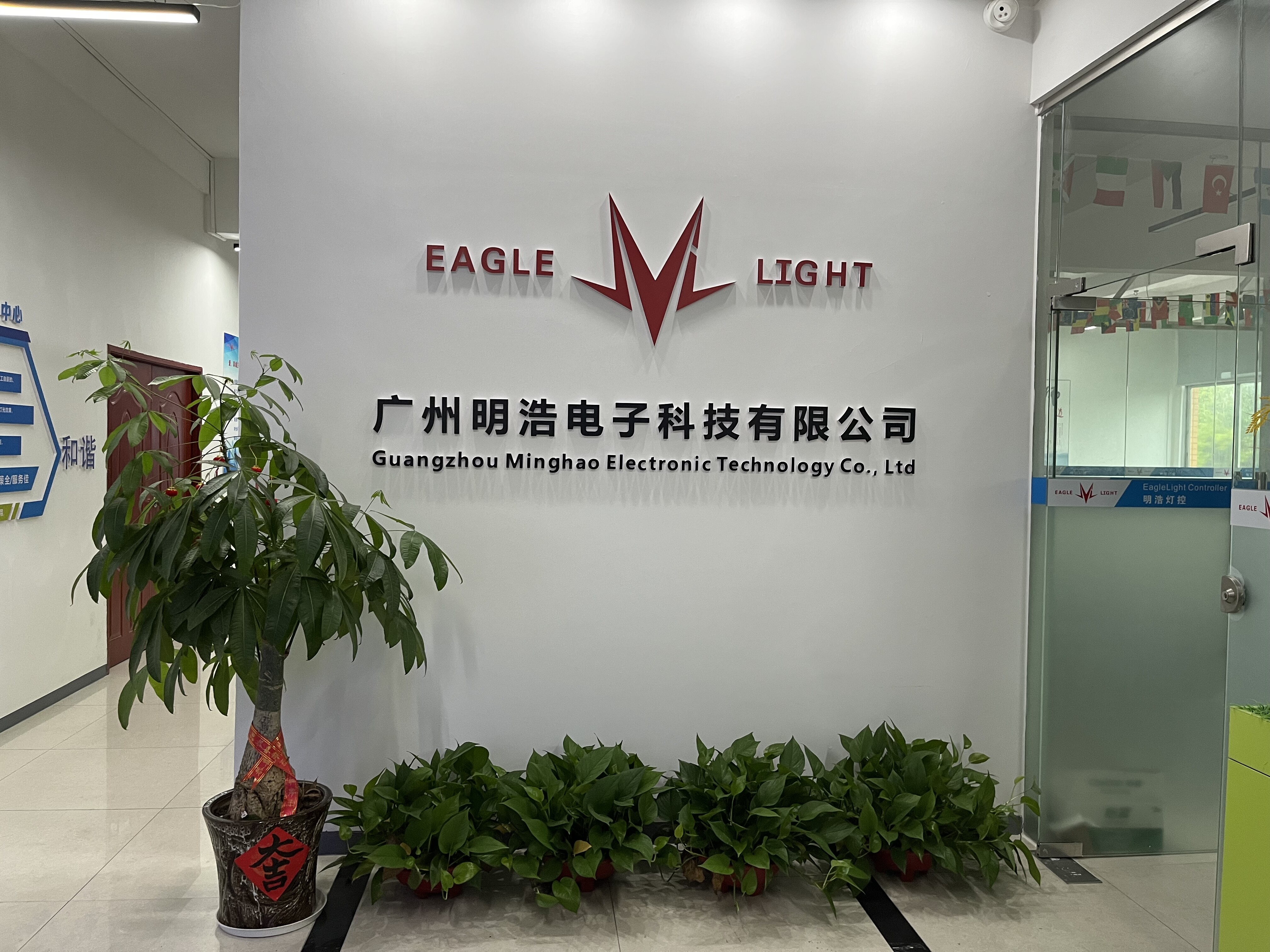 Guangzhou Minghao Electronic Technology Co.,Ltd company overview - view 1