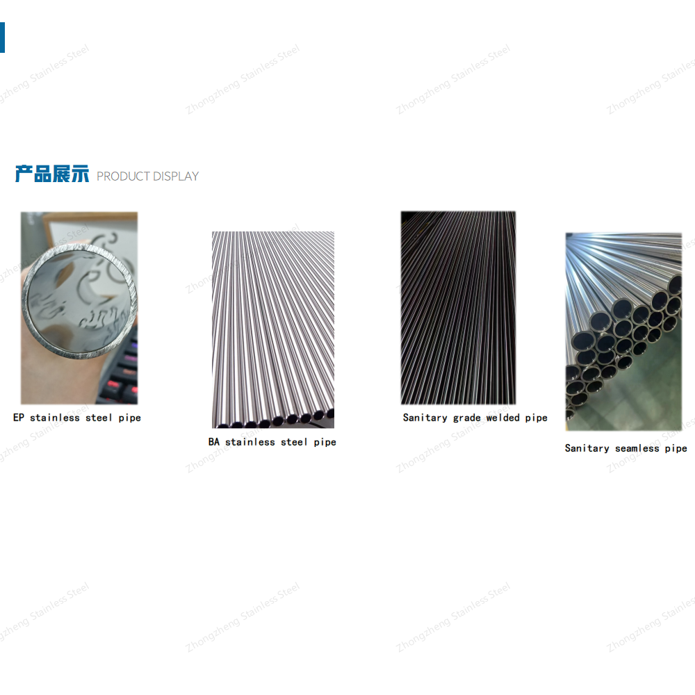 浙江中正宣传册-管子1_05