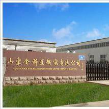 Shandong Jinkexing Electromechanical Co., Ltd. company overview - view 1