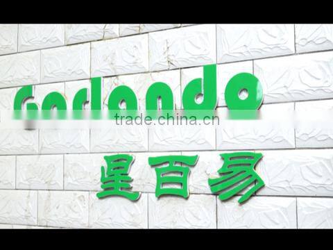 Guangzhou Gorlando Commodity Co., Ltd. company overview - view 1