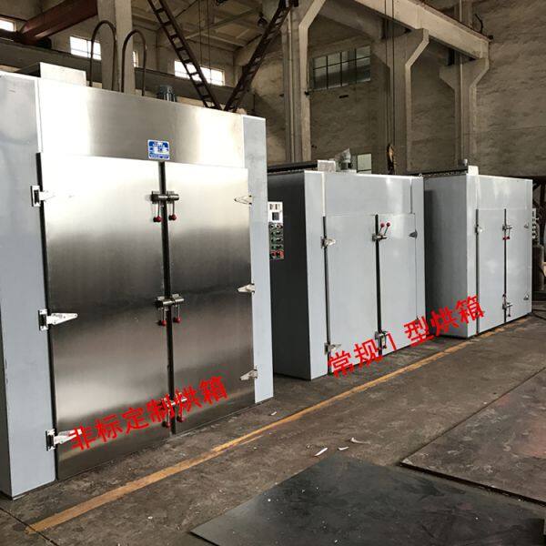 Changzhou Tianze Drying Equipment Co. LTD company overview - view 4