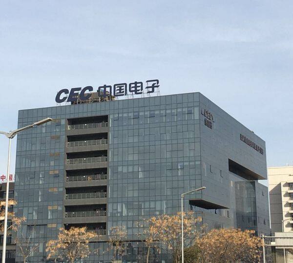 Xi'an Hangbo New Materials Industry And Trade Co., Ltd. company overview - view 1