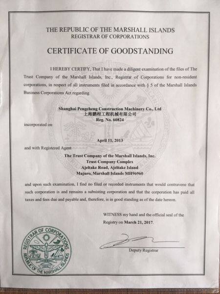 Shanghai Pengcheng Construction Machinery Co., Ltd company overview - view 1