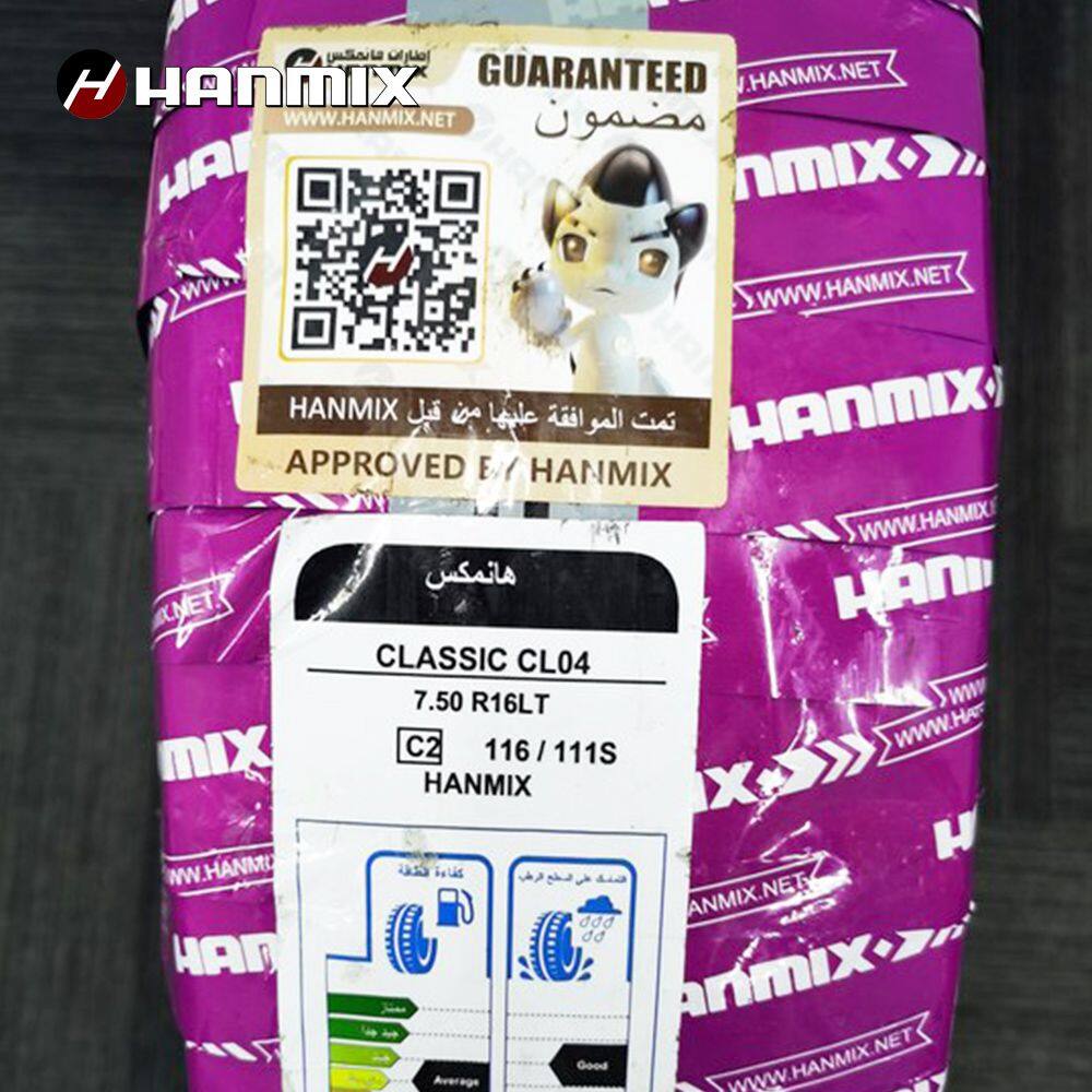 7.50R16( CLASSIC CL04) (6).jpg