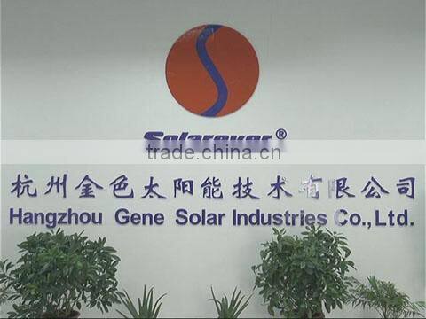 Hangzhou Gene Solar Industries Co., Ltd. company overview - view 1