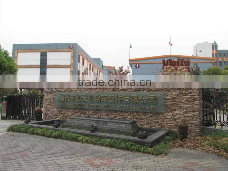 Jiaxing Hongfa Motor Vehicle Fittings Co., Ltd. company overview - view 2