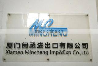 Xiamen Mincheng Imp & Exp Co., Ltd. company overview - view 1