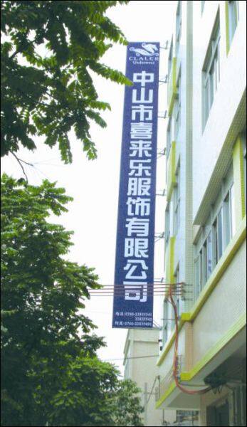 Zhongshan Claler Garment Co., Ltd company overview - view 2