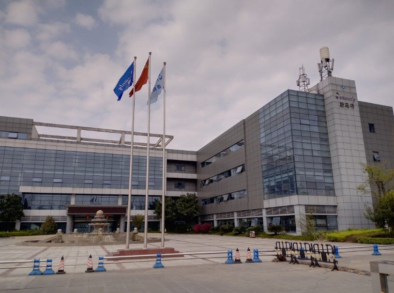 Chengdu Seamaty Technology Co., Ltd. company overview - view 1