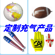 Yiwu Heyue Toy Factory (Individual Business) company overview - view 1