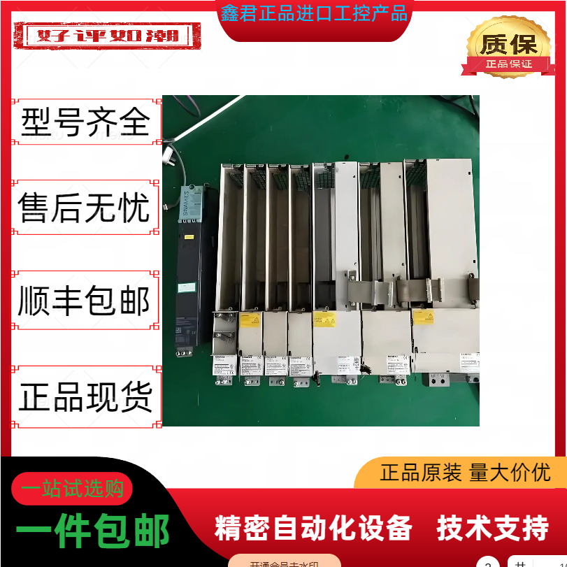 微信图片_20250525175211