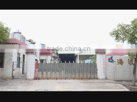 Dongguan City Haibo Laser Packaging Co., Ltd. company overview - view 1