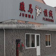 Tongxiang Junma Flock Co., Ltd. company overview - view 3