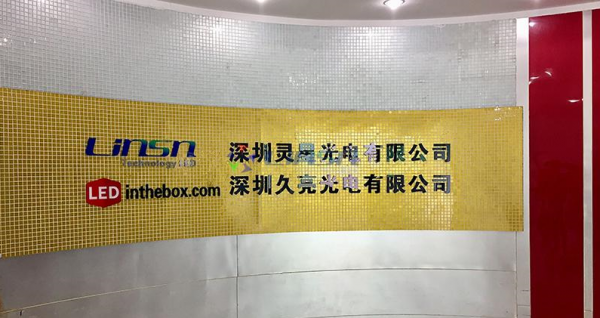 Shenzhen Linsn LED Co.,Ltd company overview - view 1