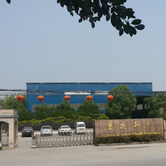 Chongqing Newcent New Material Co., Ltd. company overview - view 1