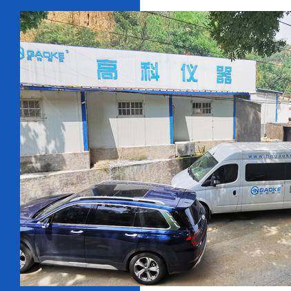 Gongyi Yingyu High-Tech Instrument Factory company overview - view 1