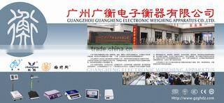 Guangzhou Guangheng Electronic Weighing Apparatus Co., Ltd. company overview - view 3
