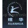 Ningbo Xuanhua Electronic Co., Ltd.