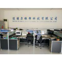 Mder Rubber And Plastic Technologylimited Compnay company overview - view 1