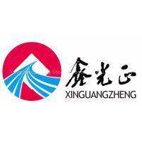 Xinguangzheng Steel Structure Co.,Ltd