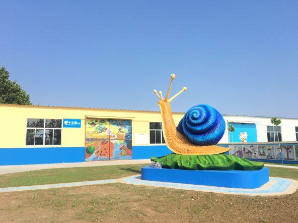 Shandong Cocoly Fertilizer Co.,Ltd. company overview - view 3