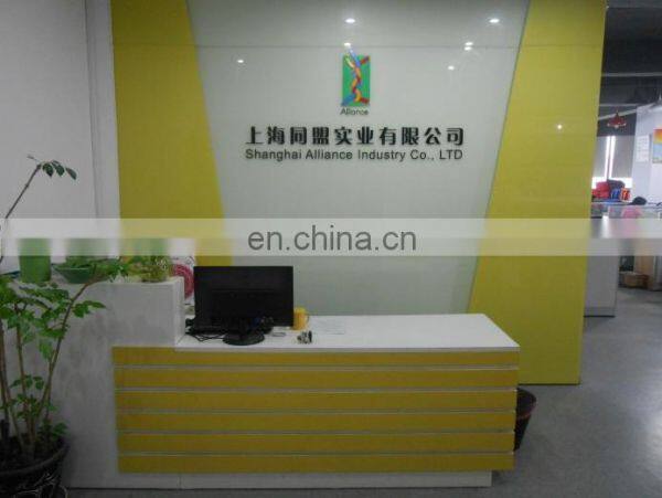 Shanghai Alliance Industry Co., Ltd. company overview - view 2