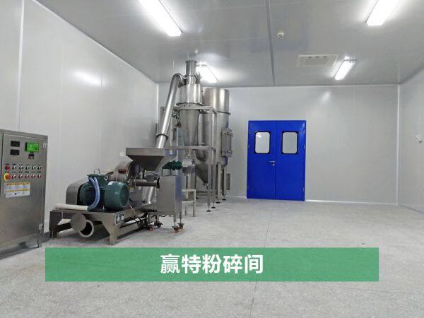 Guangzhou Yingte Healthcare Food Co.,Ltd. company overview - view 4