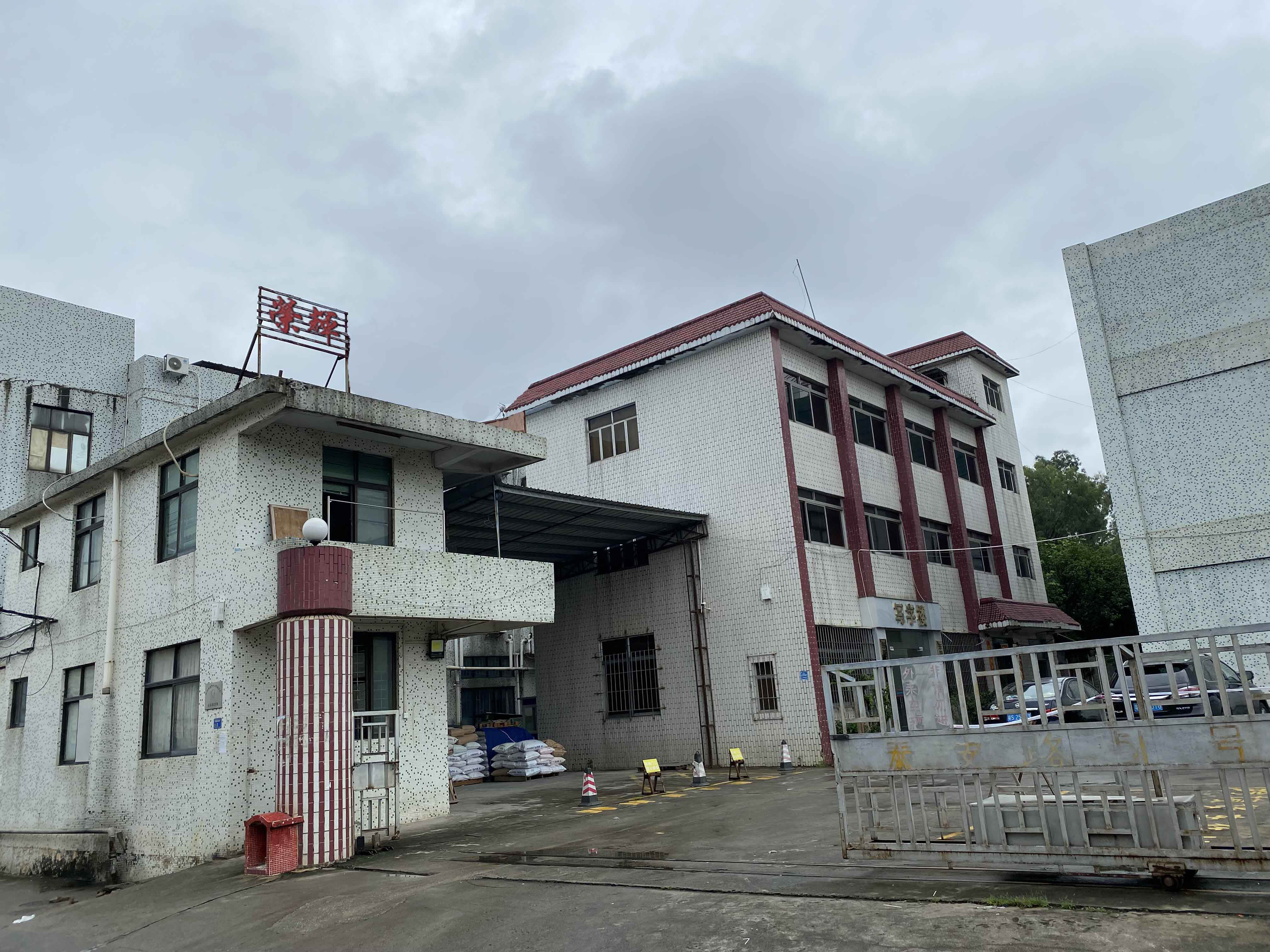 Dongguan Wing Fai Manufactory Co., Ltd. company overview - view 1