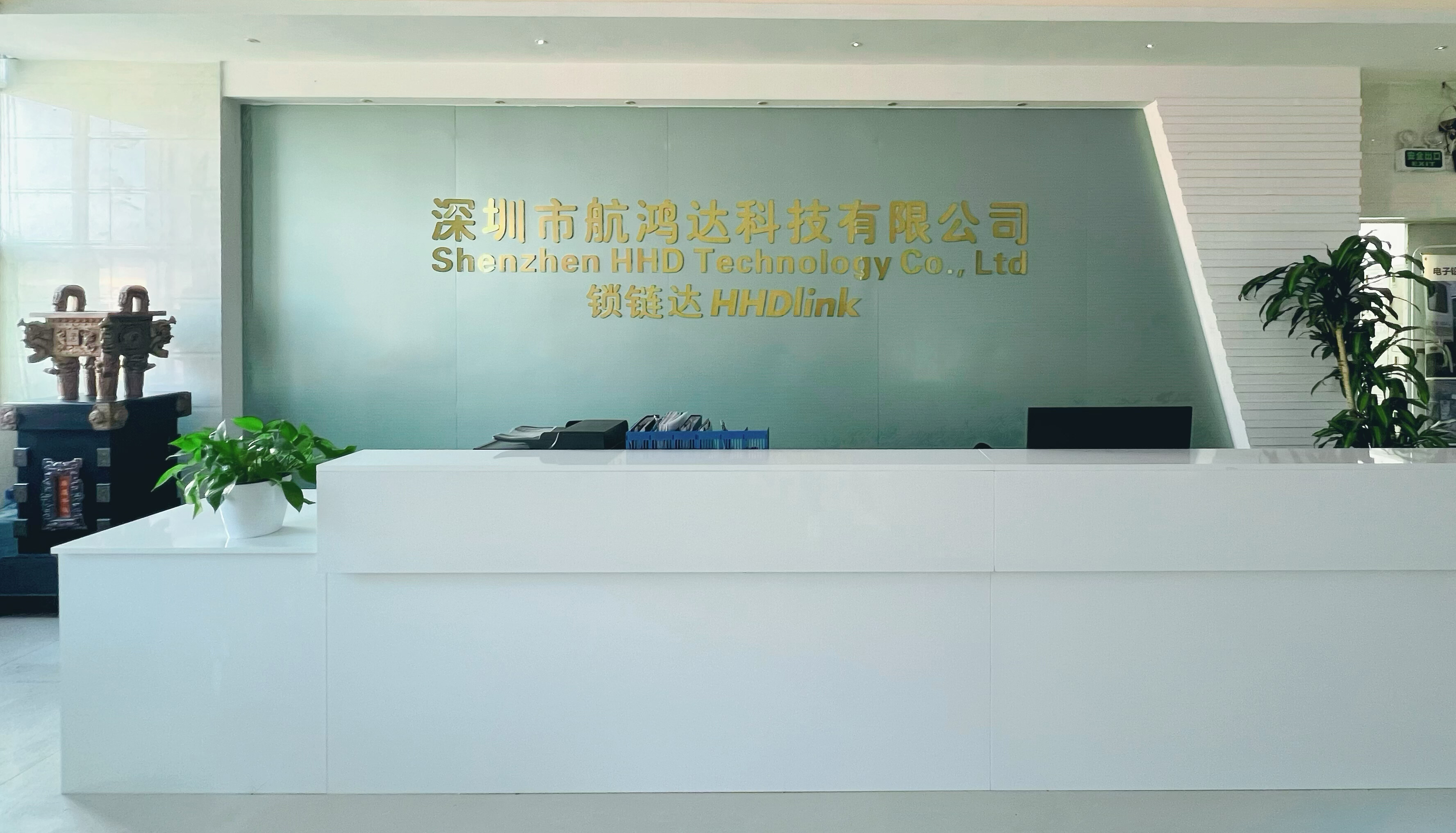 Shenzhen HHD Technology Co., Ltd company overview - view 1