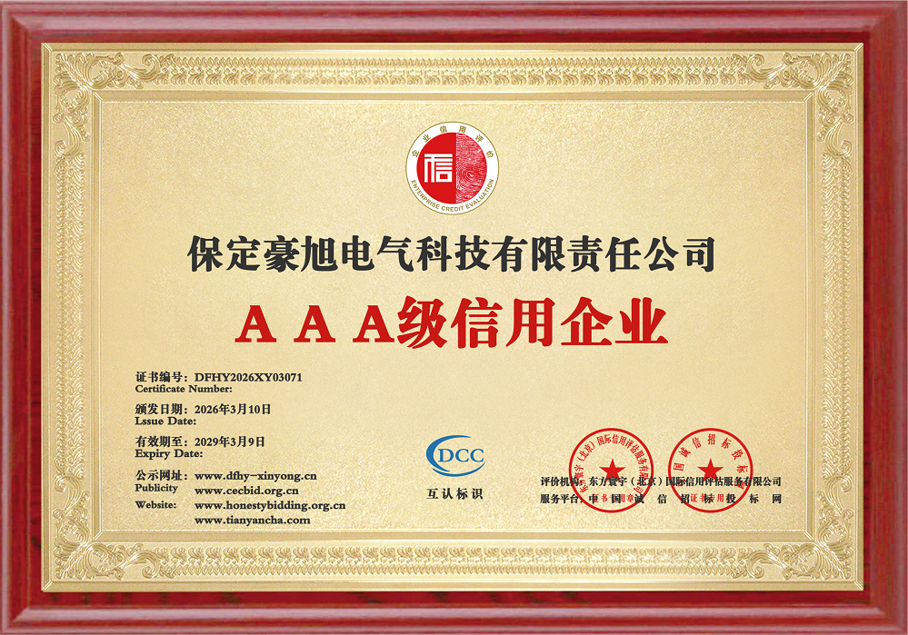 AAA-level credit enterprise