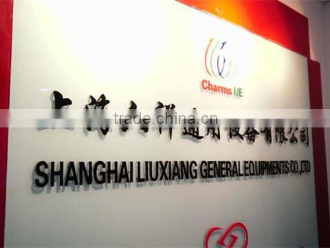 Shanghai Liu Xiang General Equipments Co., Ltd. company overview - view 1