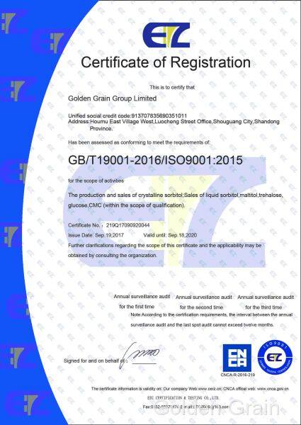 ISO9001