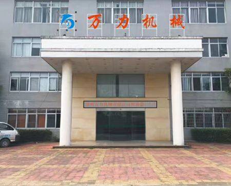 Zhangzhou Wanli Machinery Trade Co., Ltd company overview - view 1