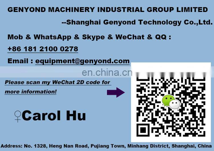 联系方式.jpg Soap paper packing machine