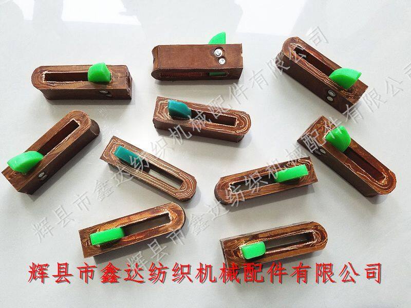Textile leather knot P106 type picker for looms