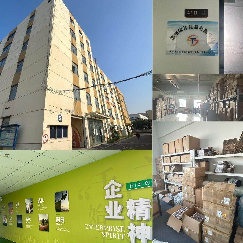 Suzhou Tongrang Gift Co., Ltd. company overview - view 1