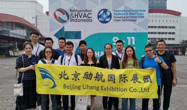 Beijing Lihang International Business Exhibition Co., Ltd. company overview - view 3