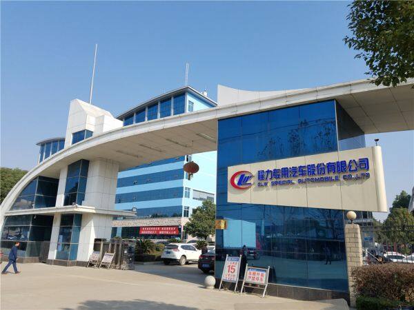 Chengli Special Automobile Co.,LTD company overview - view 2