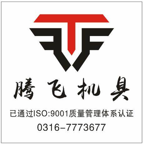 BazhoukangxianzhuangTengfeiCommunicationLineToolFactory company overview - view 1