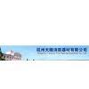Hangzhou Tianshun Fire-fighting Equipment Co.,Ltd company overview - view 1