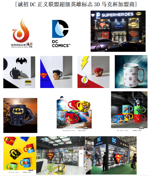 Fujian Dehua Xiaobei Story Ceramics Co., Ltd company overview - view 4