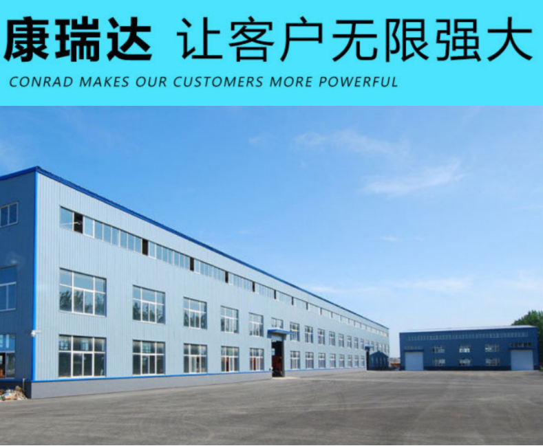 Shandong Konruida Packaging Machinery Co. Ltd company overview - view 1