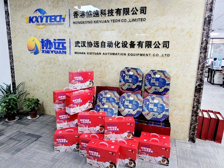 Hongkong Xieyuan Tech Co., Limited company overview - view 1