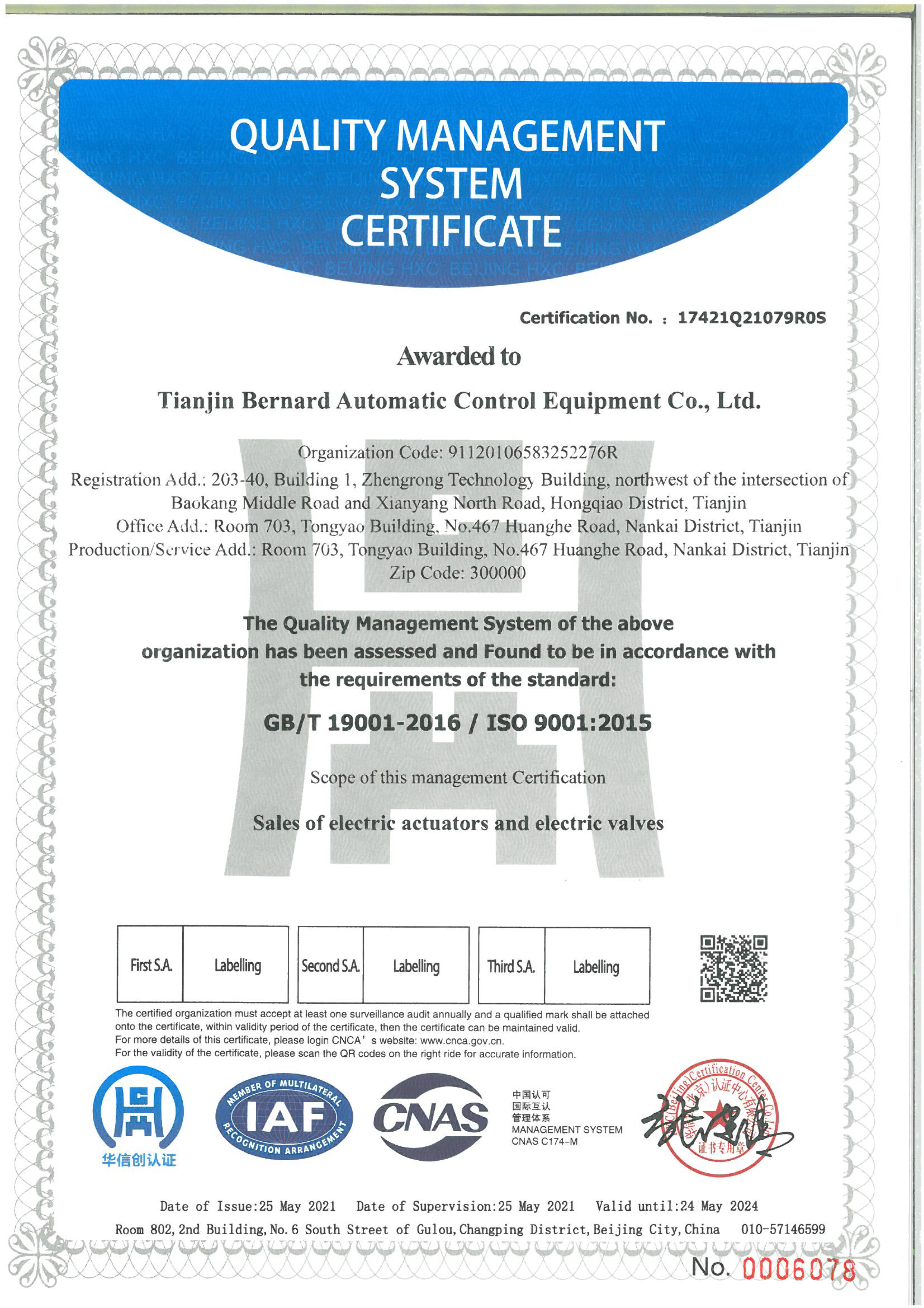 QUALITY MANAGEMENT SYSTEM CERTIFICATE