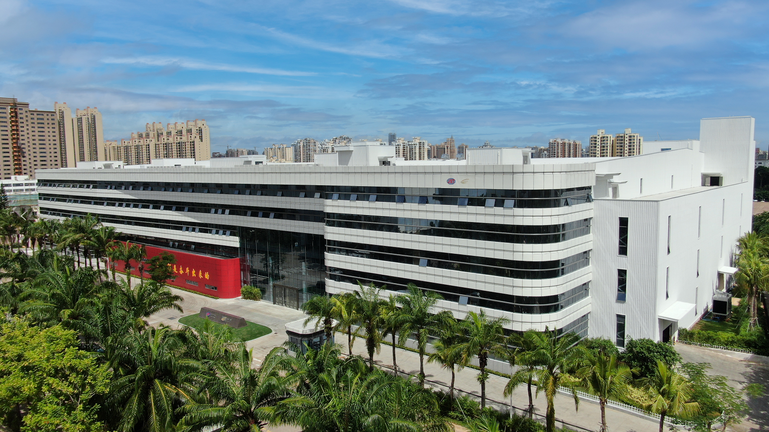 Hainan Jinpan Smart Technology Co., Ltd. company overview - view 1